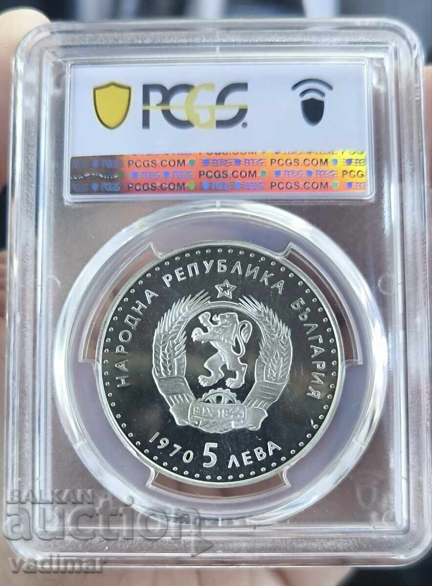 5 LEVA 1970 PCGS PR68DCAM cu preț € 222.00 | 434.20 BGN