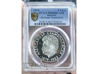 5 LEVA 1974 PCGS PR68DCAM