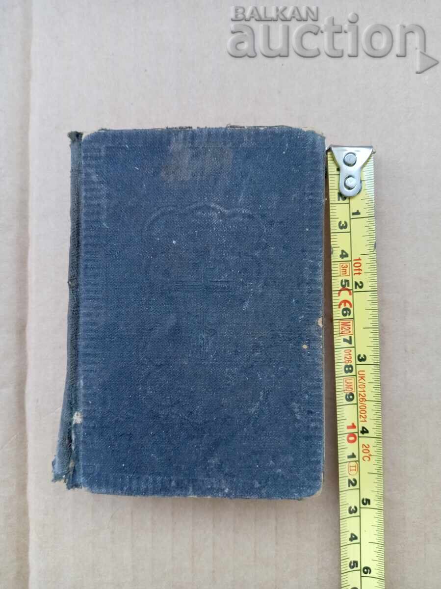 Biblie veche APOSTOL AKLOIST anul 1928