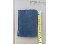Biblie veche APOSTOL AKLOIST anul 1928