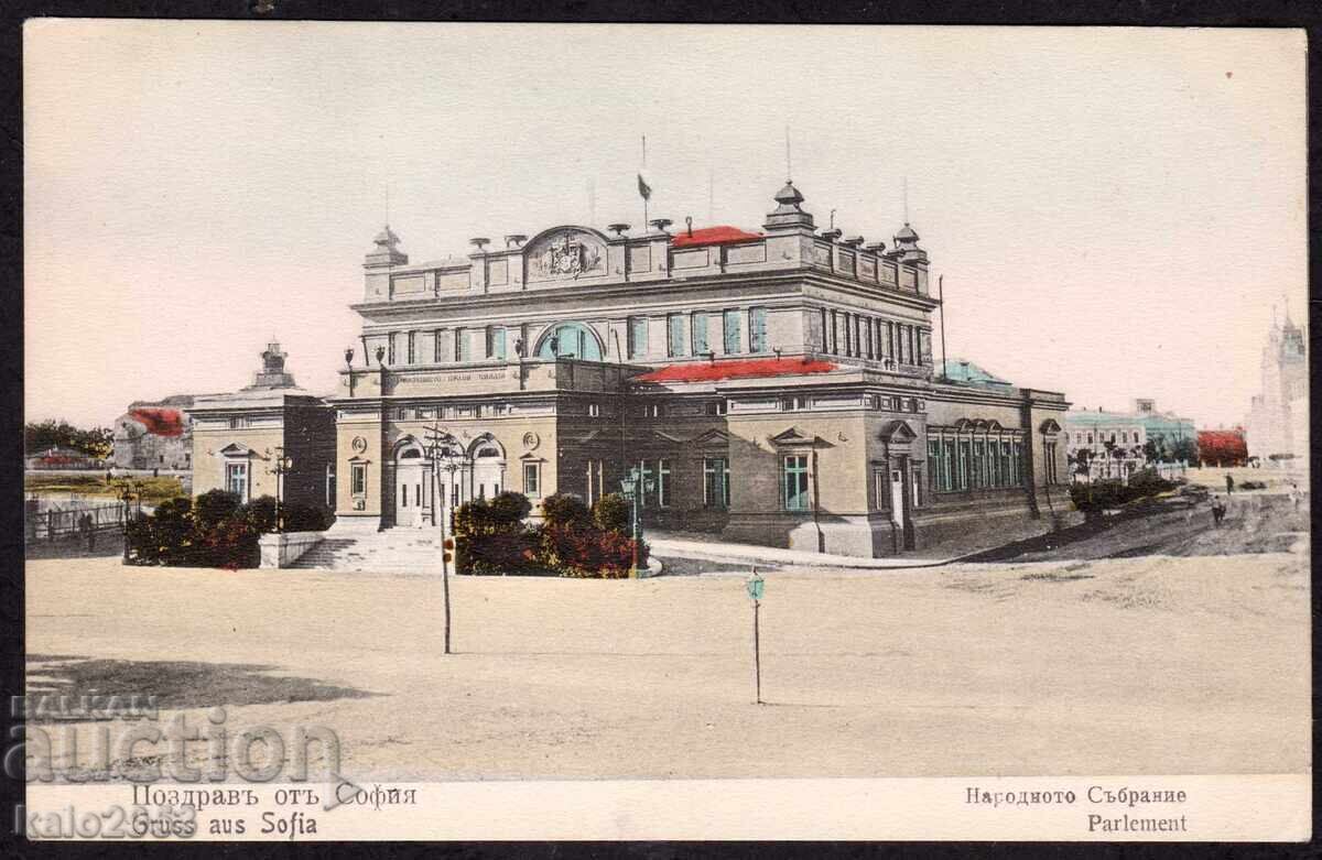 Sofia-începutul secolului XX-Parlamentul-litografie, curată, RAR