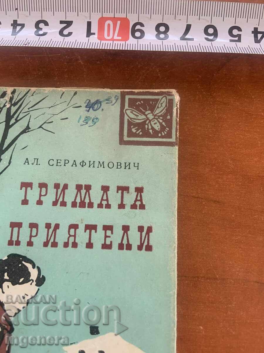 AL.SERAFIMOVICI-CEI TREI PRIETENI-1961 cu preț € 4.40 | 8.61 BGN