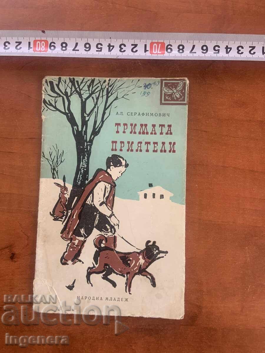 AL.SERAFIMOVICI-CEI TREI PRIETENI-1961