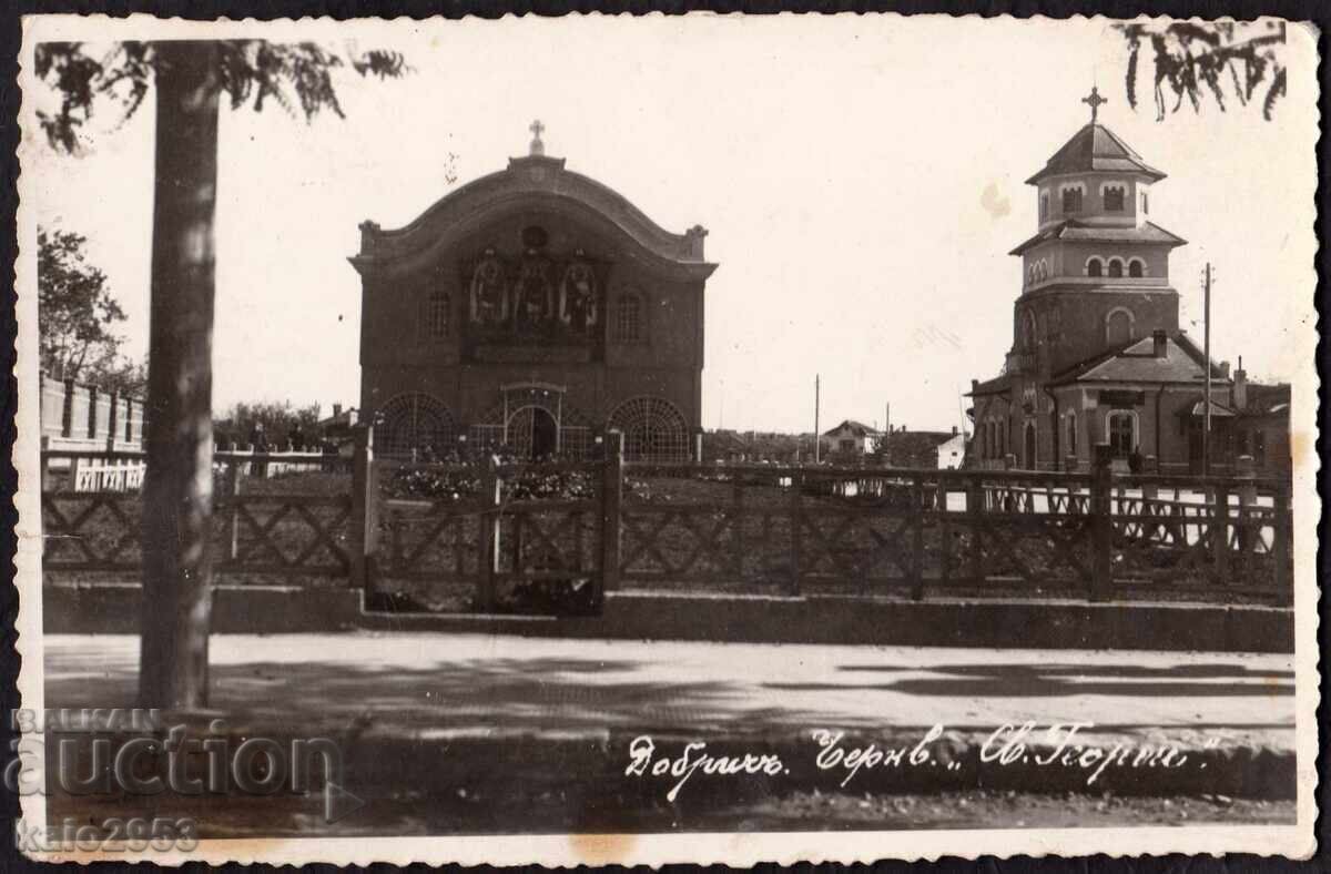 Dobrich-Biserica „Sf. Gheorghe”, circulată în 1941, fără marcă poștală