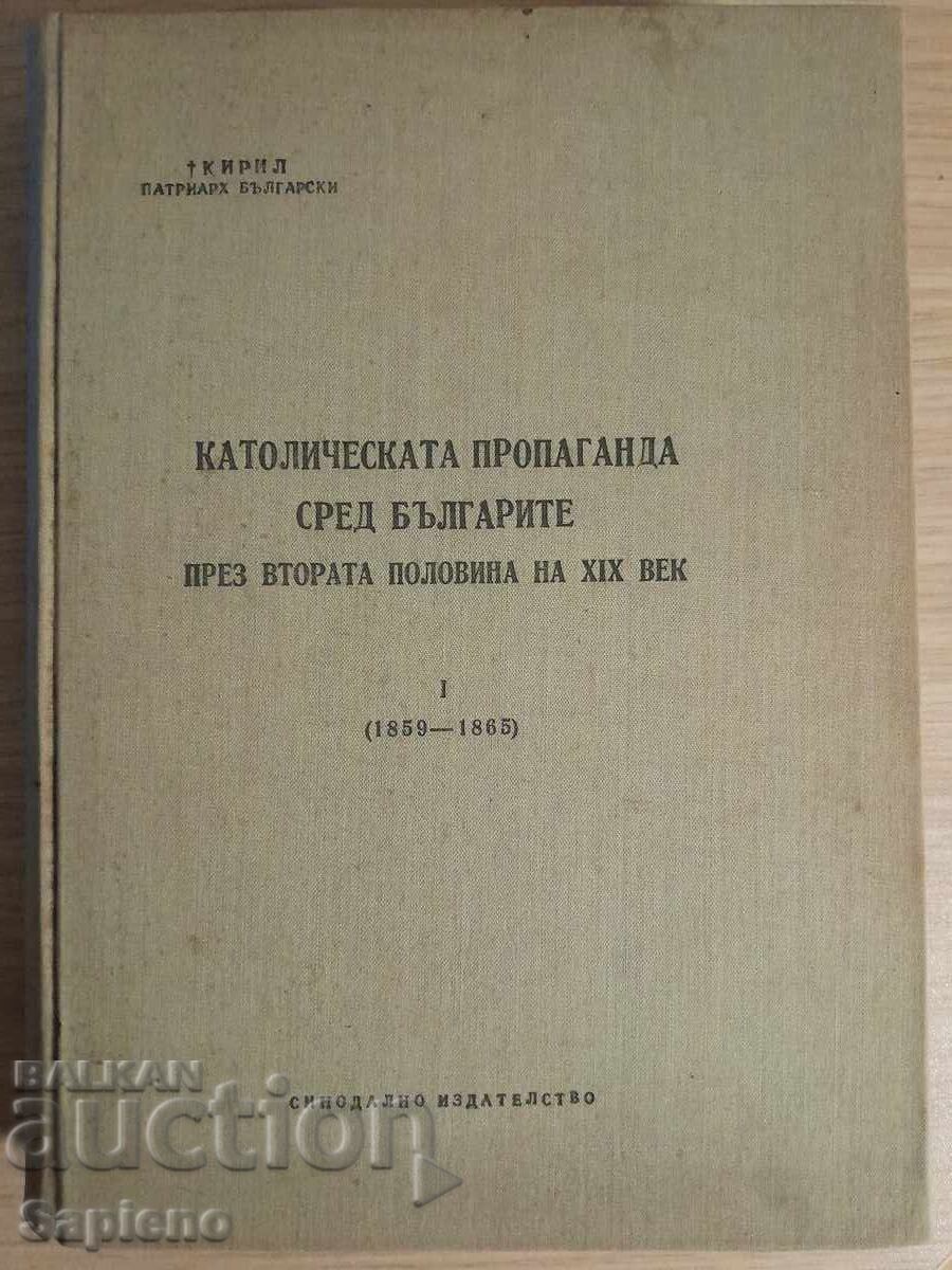 Old book, authored by Patriarch Kirill - 1962