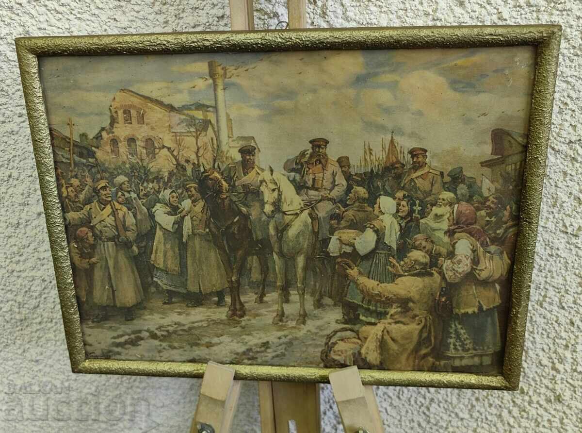 PRIMIREA GENERALULUI GURKO LA SOFIA REPRODUCERE ÎNRĂMATĂ