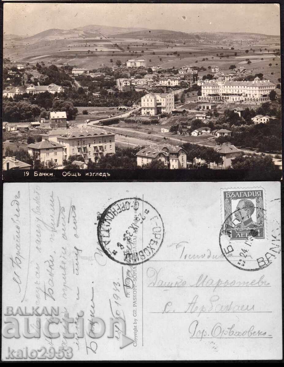 Bankya - Vedere generală, trimisă la Arbanasi în 1933 cu marcă poștală obișnuită