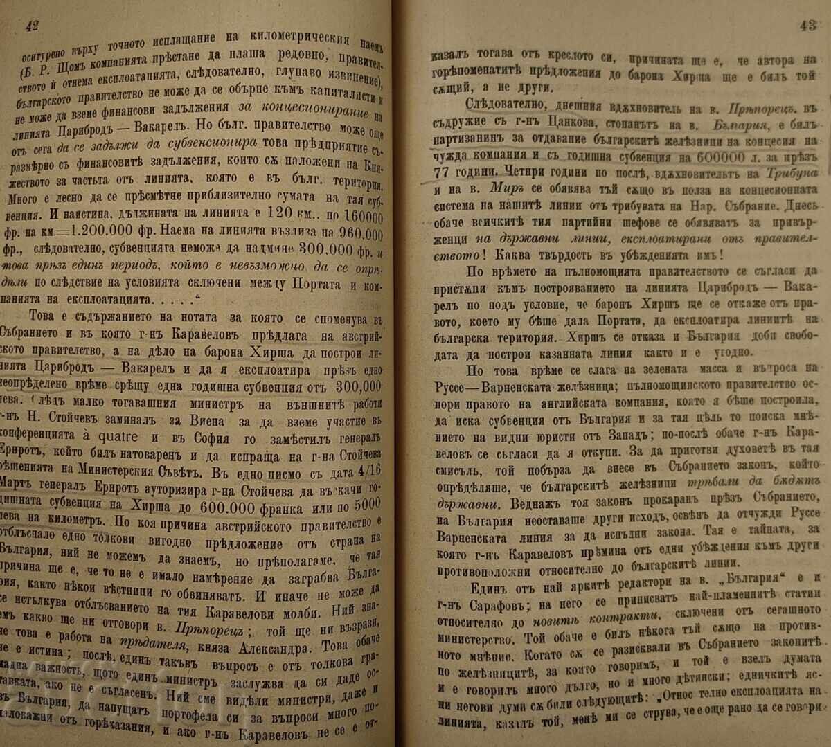 Livrarea 1899 CONFORM NOILOR CONTRACTE
