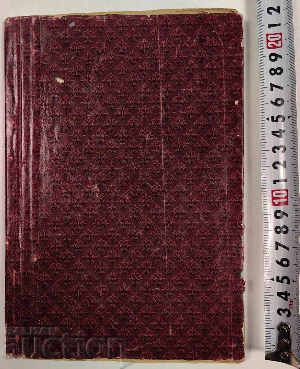 1899 CONFORM NOILOR CONTRACTE