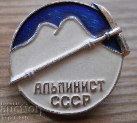 Значка "Алпинист - СССР"