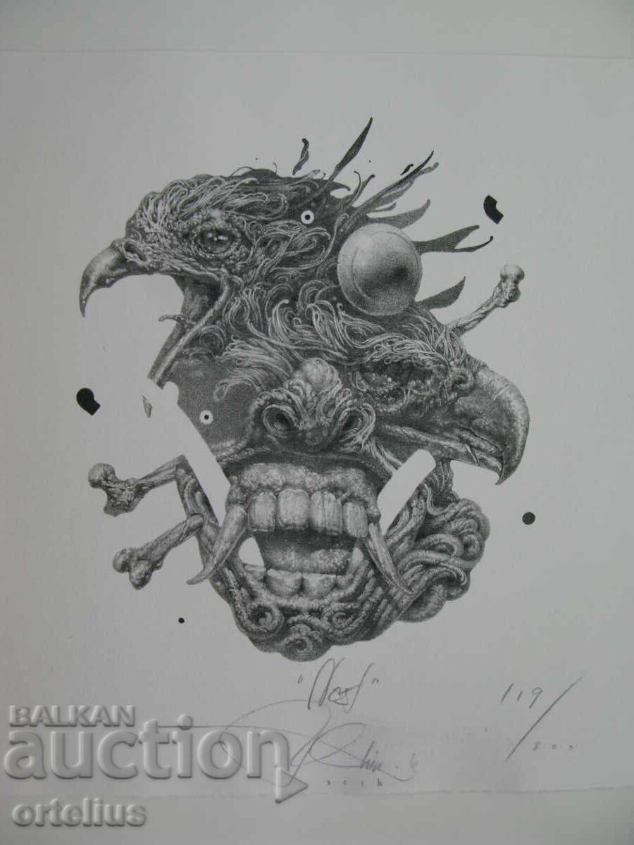 11) Petar Chinovski Varna Algraphy engraving graphics ex-libris with price € 19.00 | 37.16 BGN