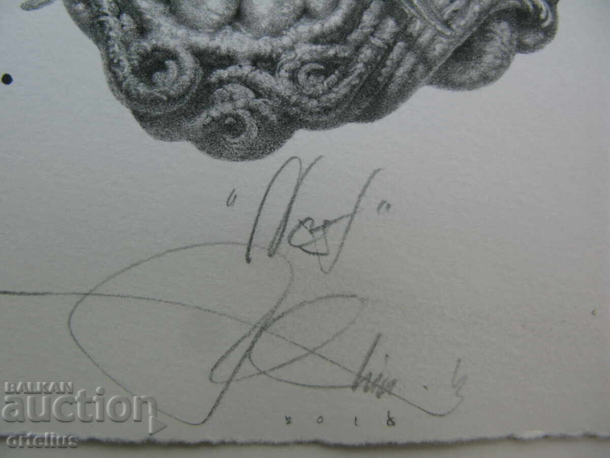 Licitație 11) Petar Chinovski Varna Algrafie gravură grafică ex-libris