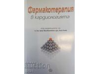 Pharmacotherapy in Cardiology - Nina Gocheva - NEW