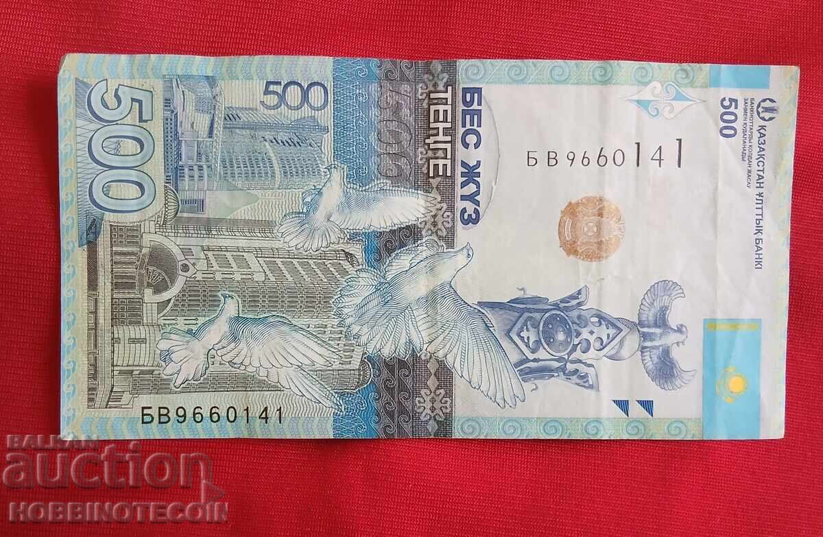 KAZAKHSTAN 500 tenge issue 2017 - BV