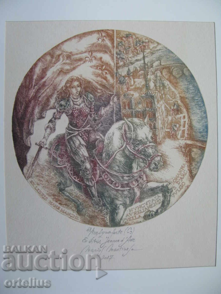8) Marius Martinescu (România) Gravură în acvaforte, nud cu preț € 15.00 | 29.34 BGN