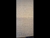 OTTOMAN MANUSCRIPT - LETTER