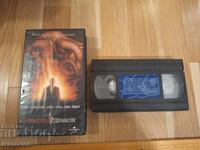 Casetă video VHS - Dragonul Roșu