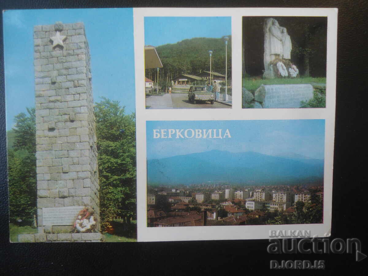 BERKOVITA, Carte poștală veche