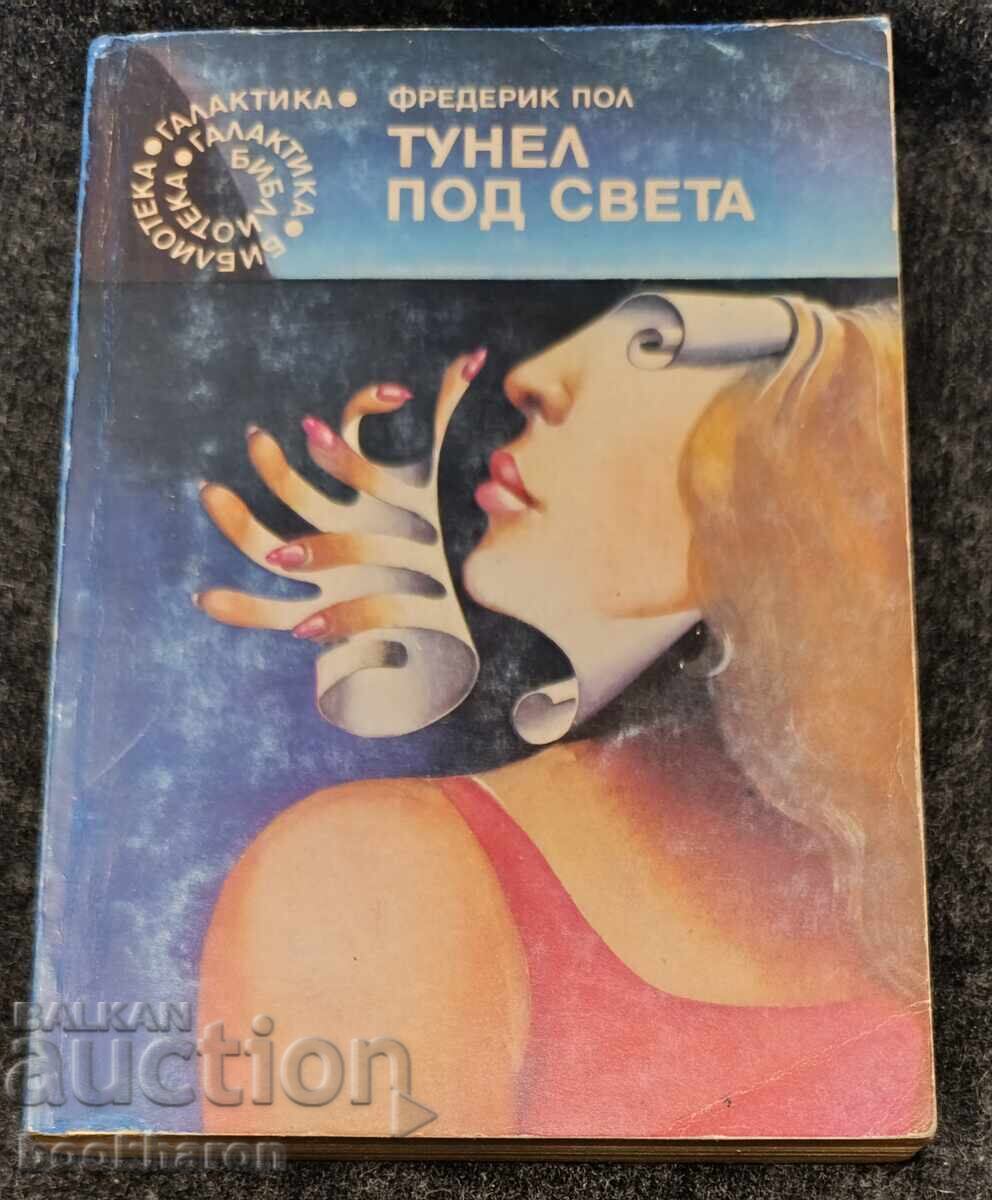69. Frederik Pohl: Tunel sub lume