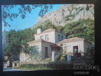 MADARA - Muzeul "Rafaïl Popov", Carte poștală veche