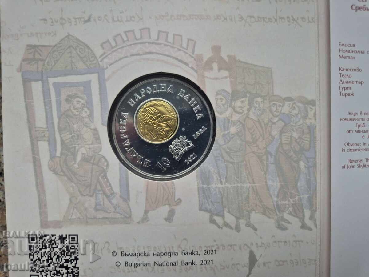 10 leva "Han Omurtag"-2021 cu preț € 120.00 | 234.70 BGN