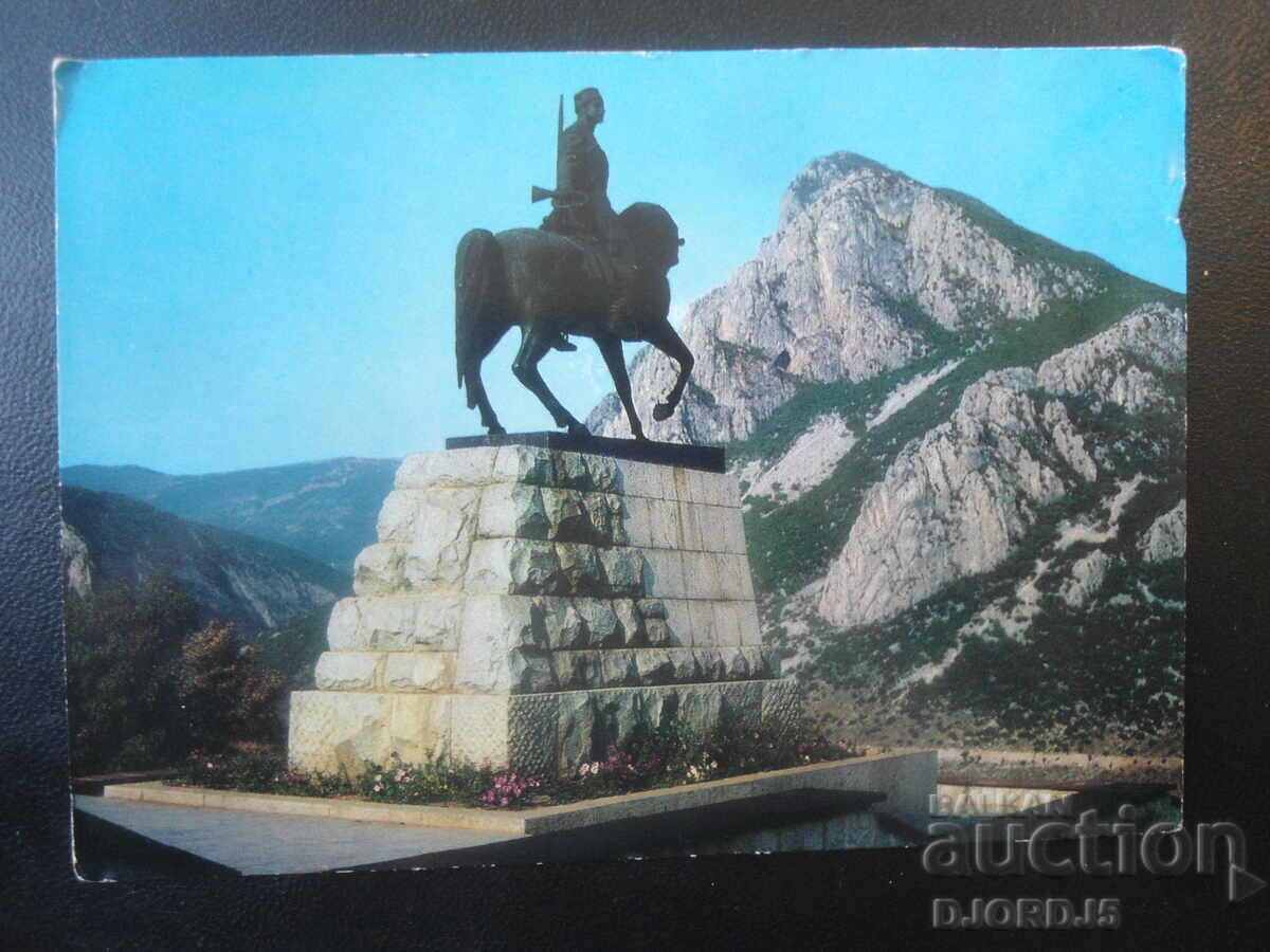 ВРАЦА. Паметникът "Вестител на Свободата", Стара картичка