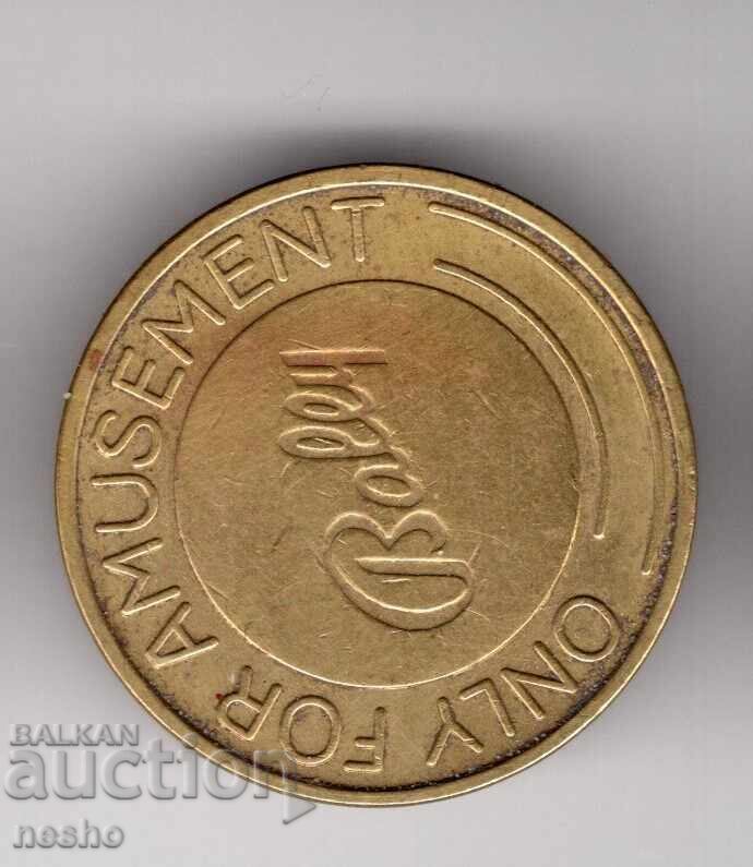 token with price € 1.00 | 1.96 BGN