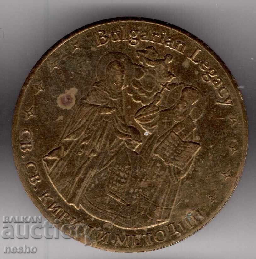 token με τιμή € 2.00 | 3.91 BGN