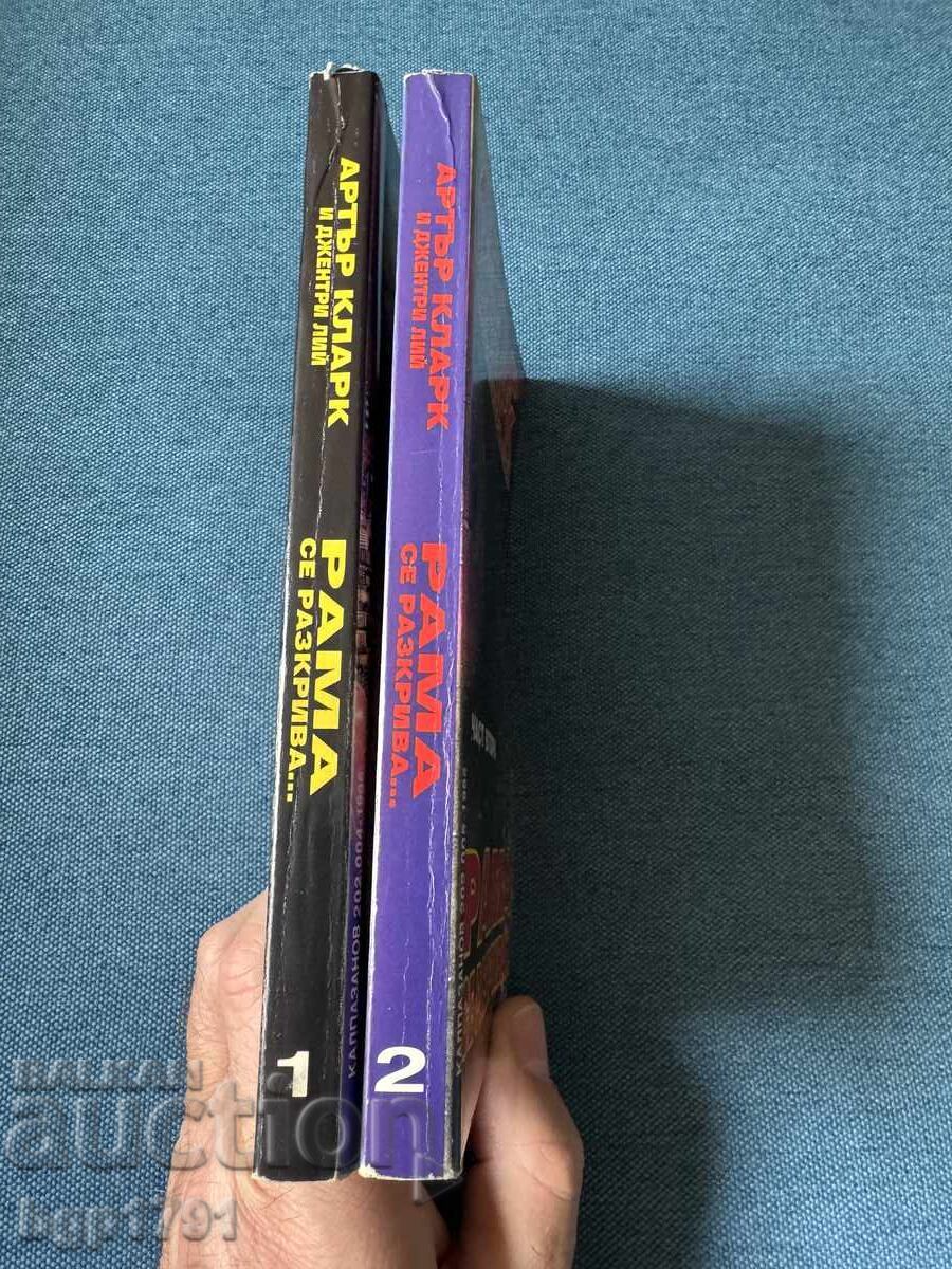 Arthur C. Clarke RAMA dezvăluit - cărțile 1 și 2 - 5