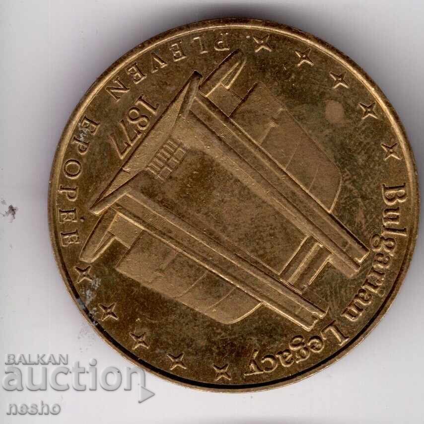 token cu preț € 2.00 | 3.91 BGN