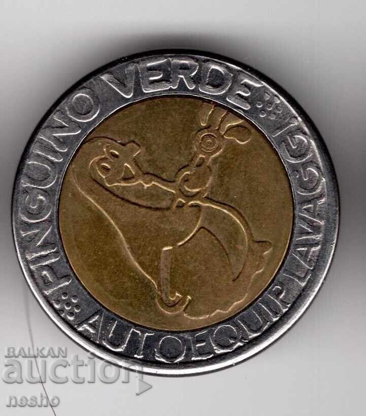 token με τιμή € 2.00 | 3.91 BGN token με τιμή € 2.00 | 3.91 BGN