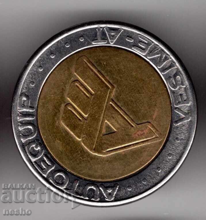 token token