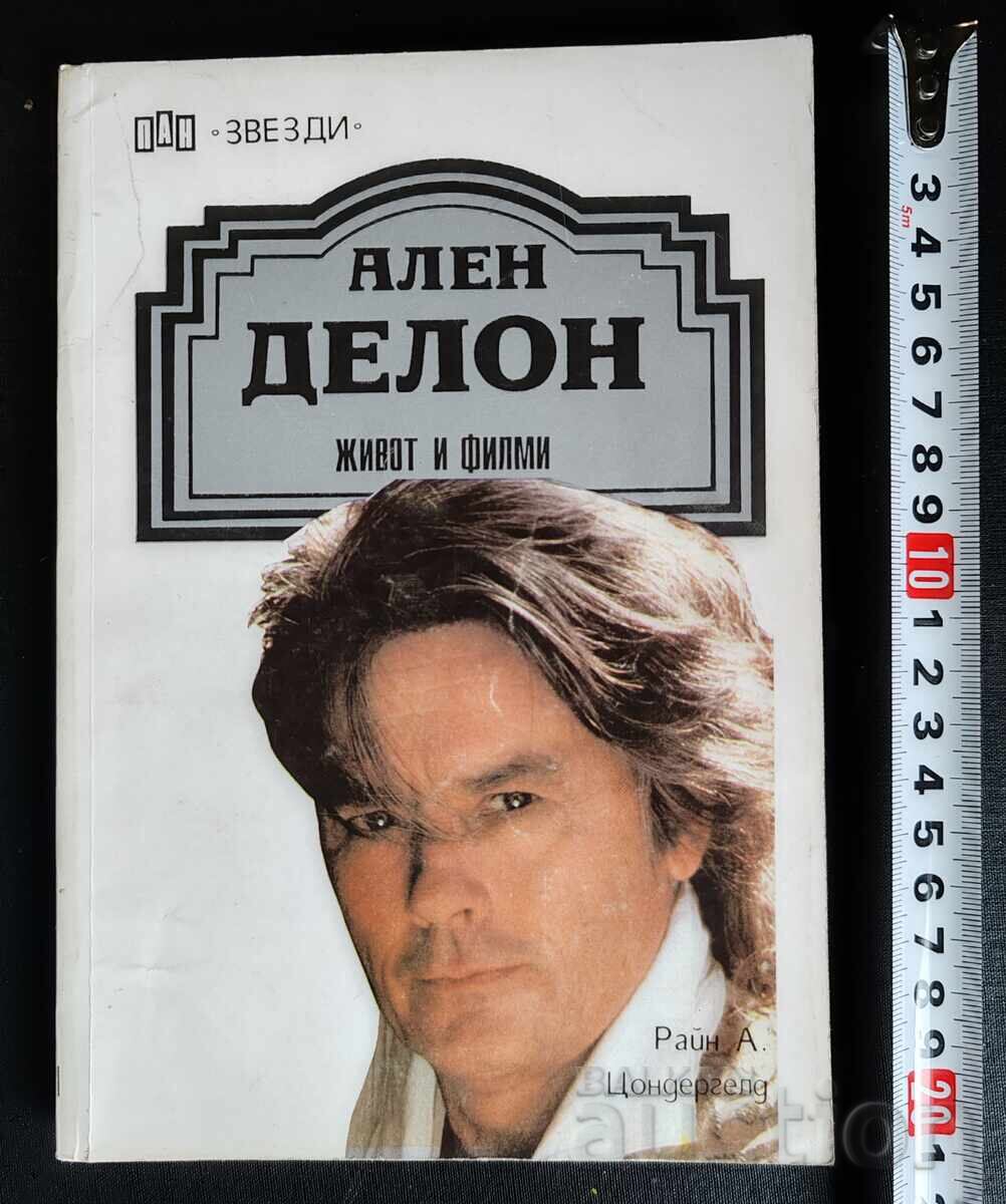 Carte pentru ediția bulgară a biografiei lui Alain Delon Carte pentru ediția bulgară a biografiei lui Alain Delon
