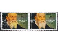 Marcă poștală neștampilată Lucas Cranach cel Bătrân artist 2022 din Bulgaria