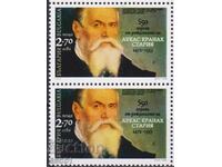 Lucas Cranach the Elder 2022 Mint Stamp from Bulgaria