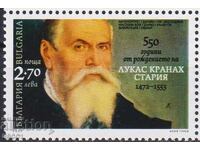 Marcă poștală neștampilată Lucas Cranach cel Bătrân artist 2022 din Bulgaria