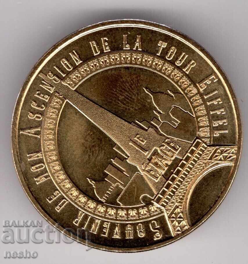 token με τιμή € 2.00 | 3.91 BGN