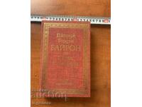 GEORGE GORDON - BYRON LETTERS AND DIARIES 1985