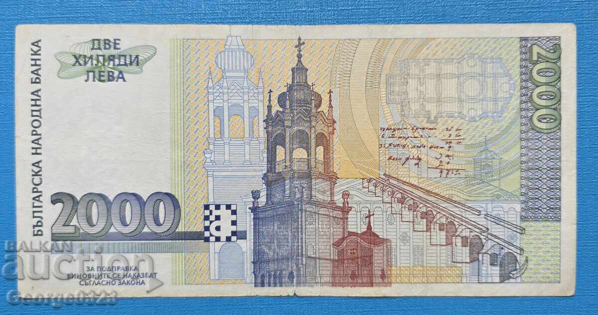 Bulgaria 1994 2000 leva cu preț € 60.00 | 117.35 BGN