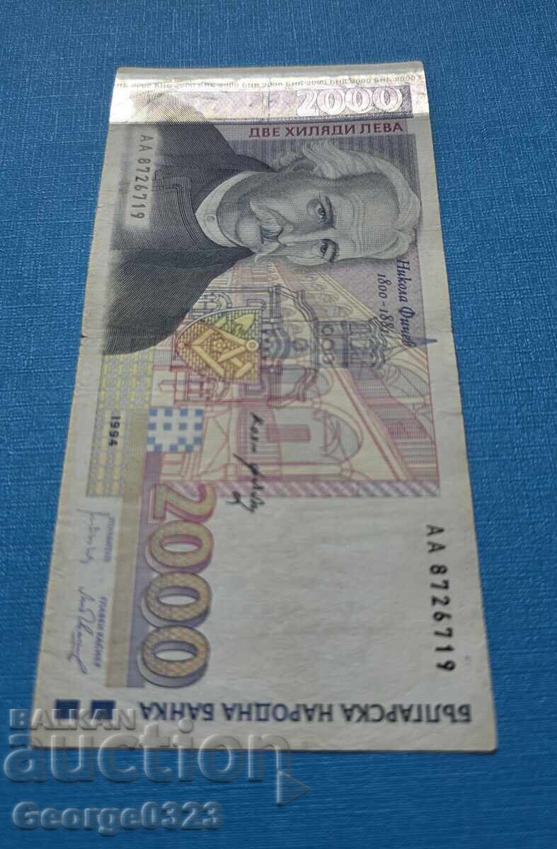 Licitație Bulgaria 1994 2000 leva