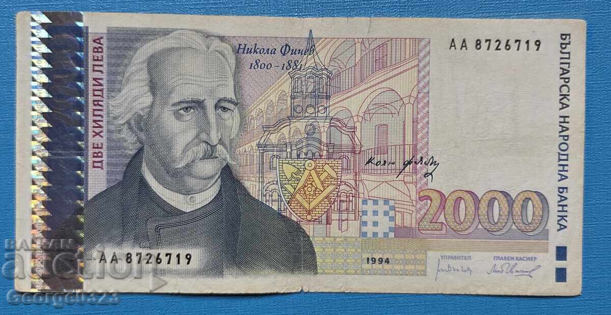 Bulgaria 1994 2000 leva