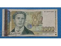 Bulgaria 1996 1000 leva