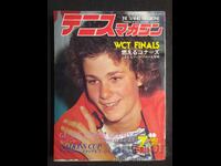 1980 Japanese Tennis Magazine