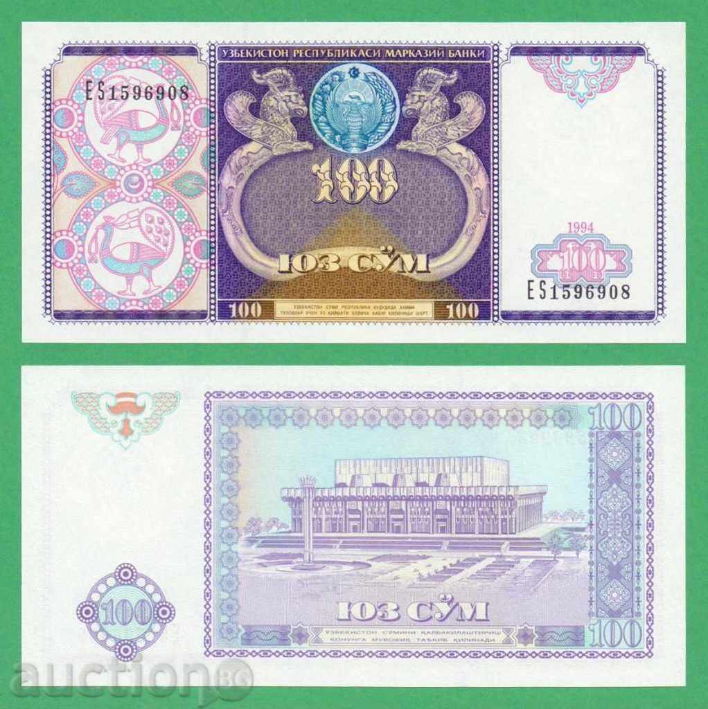 (¯`'•.¸   УЗБЕКИСТАН  100 сум 1994  UNC   ¸.•'´¯)