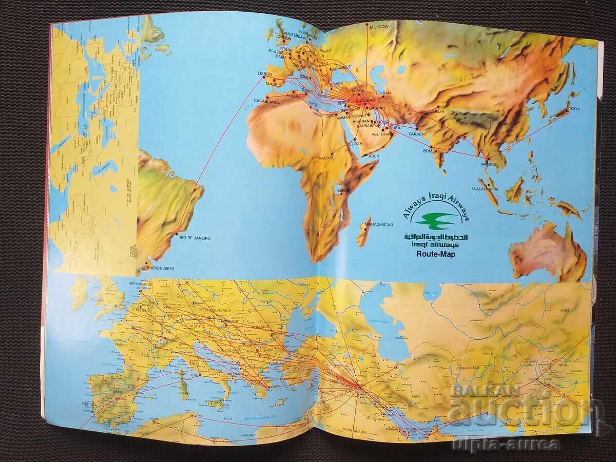 Revistă de bord Iraqi Airways, 1983 cu preț € 3.50 | 6.85 BGN
