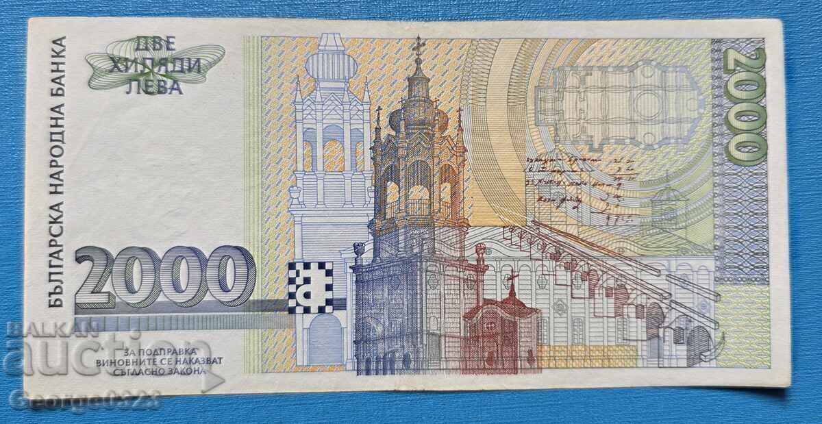 Bŭlgariya 1996 2000 leva με τιμή € 70.00 | 136.91 BGN