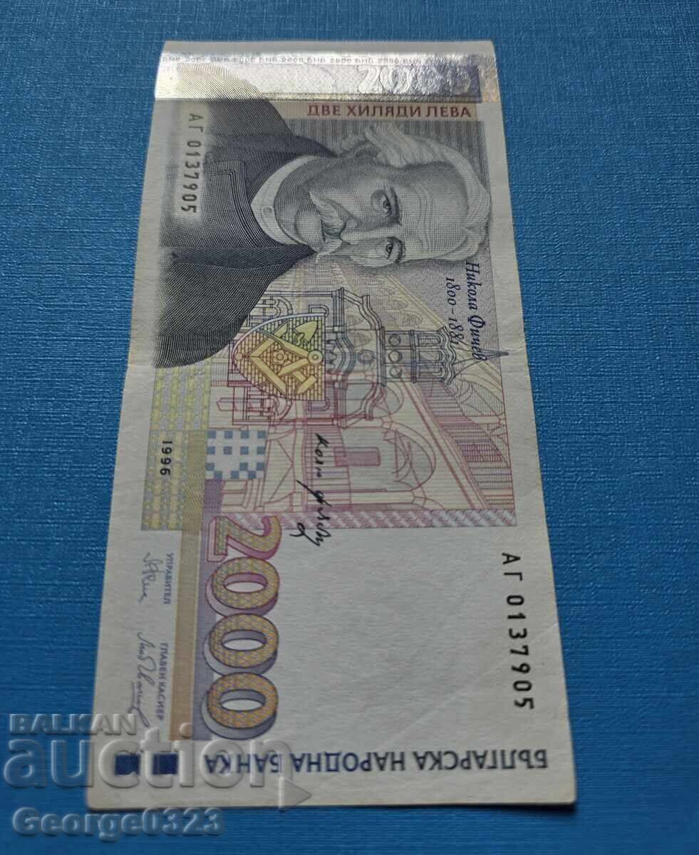 Δημοπρασία Bŭlgariya 1996 2000 leva