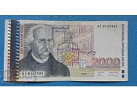 Bŭlgariya 1996 2000 leva