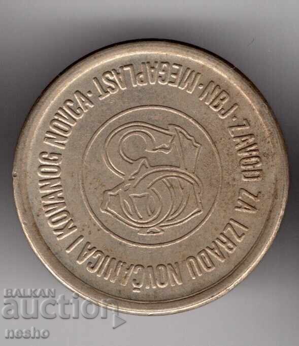 token