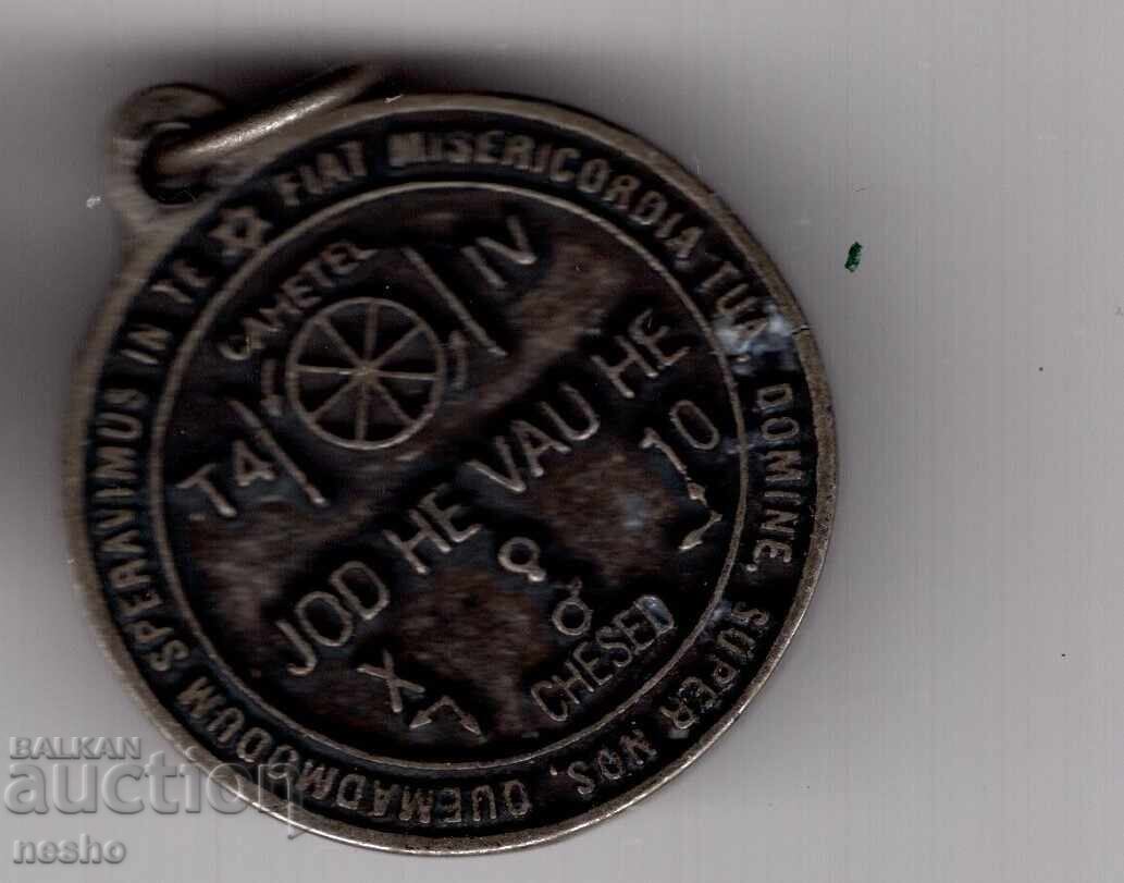token with price € 5.00 | 9.78 BGN token with price € 5.00 | 9.78 BGN